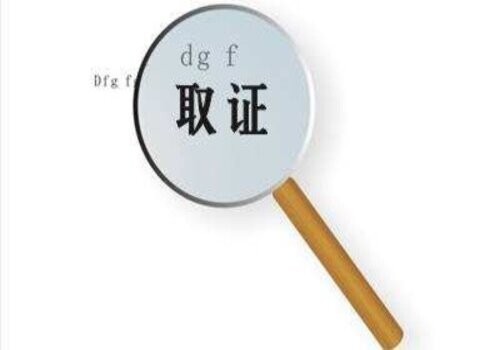贵阳侦探取证：丈夫不忠搞婚外恋