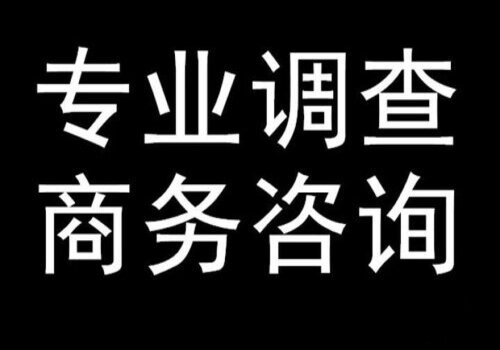 贵阳婚外情调查：婚内一方出轨会净身出户吗